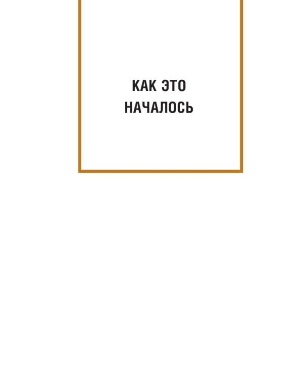 Венец моды и традиции. Головные уборы народов мира