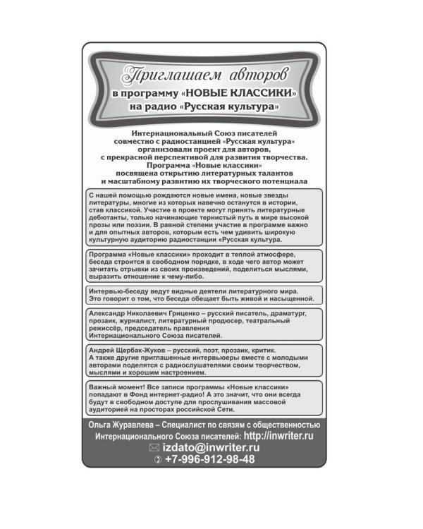 Исполнение мечты: как это бывает