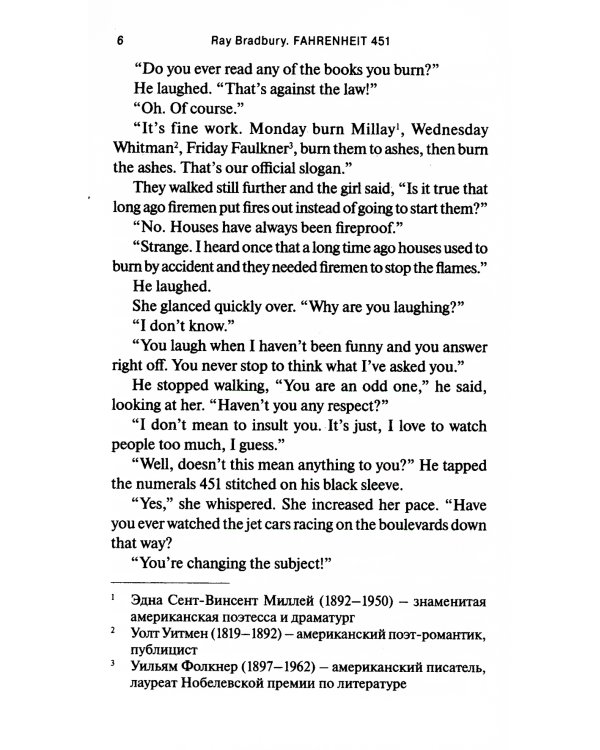 Fahrenheit 451 = 451 по Фаренгейту: книга для чтения на англ.яз. Уровень В1