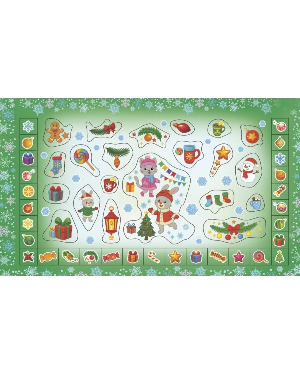 Новогодняя коллекция наклеек. 500 наклеек (+ 10 страниц - игровое поле: наклей и играй)