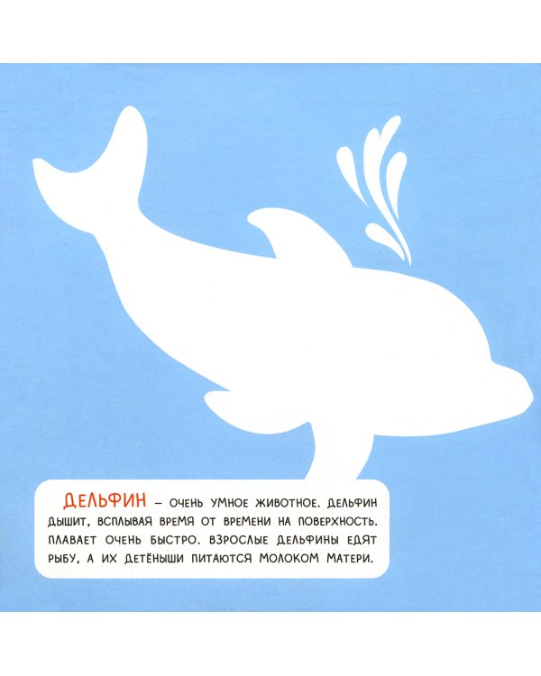 Море: объемные аппликации