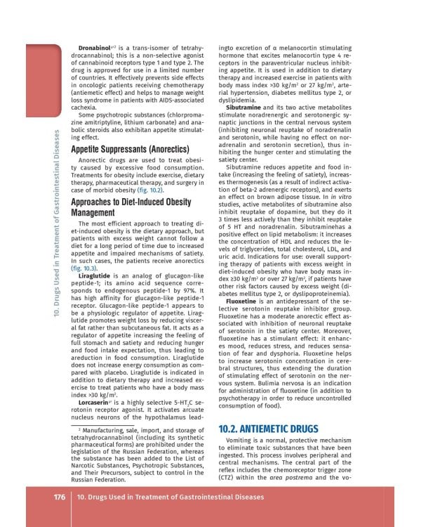 Pharmacology. Illustrated textbook: на англ.яз
