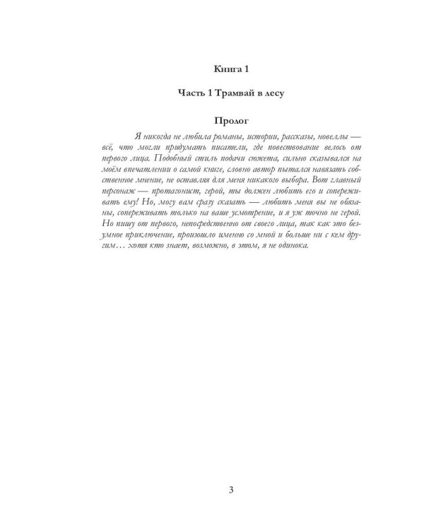 По другую сторону Алисы