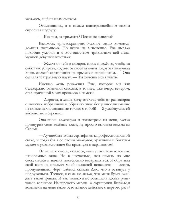 По другую сторону Алисы