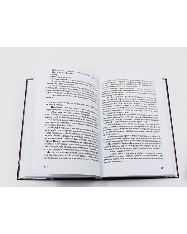 Волшебный меч курыкан; Великий нефритовый путь (комплект из 2-х книг)