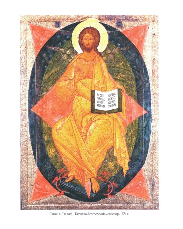 Размышление смиренного сердца