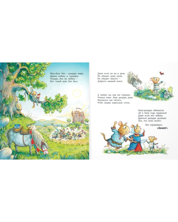 Научись скорей читать!