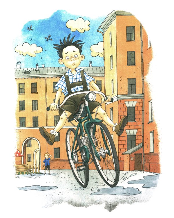 Денискины рассказы (илл. Громовой)