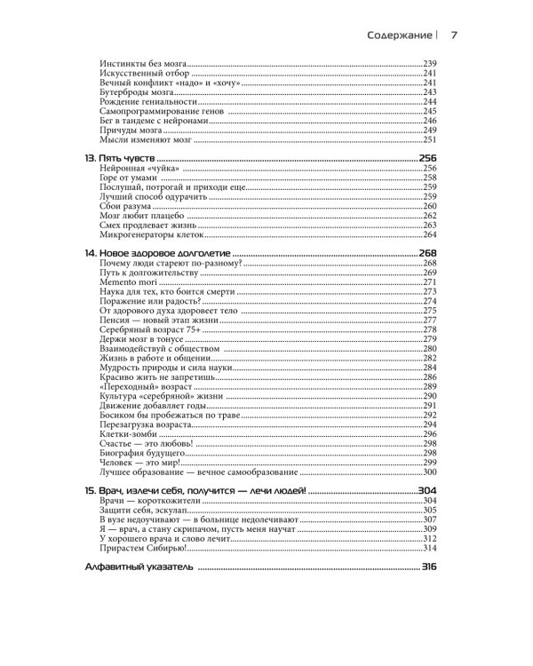 Магия еды – магия любви. Еда – наша радость и беда