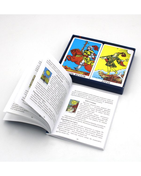 Таро для начинающих с книгой (78 карт + книга. Арт: 50500)