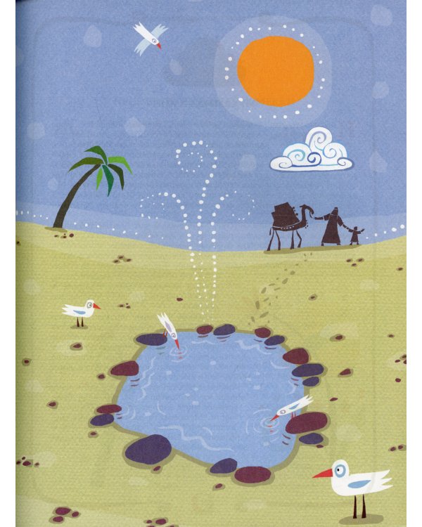 365 дней с любимым Пророком