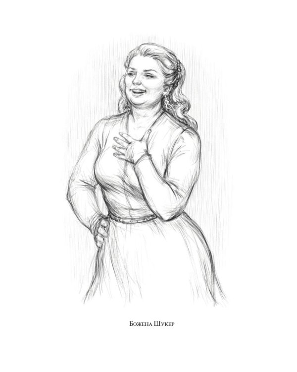 Королевская кровь - 5: Медвежье солнце (с автографом)