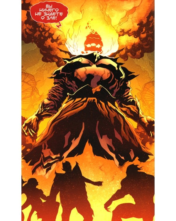 Новый Человек-Паук 2099. Т. 2: Гражданская Война II: комикс