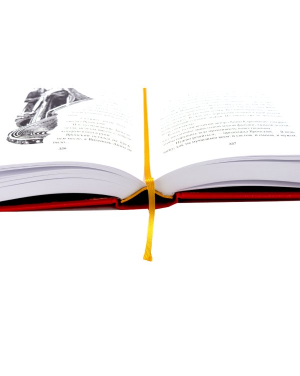 Сильнее времени: фантастические романы, рассказы