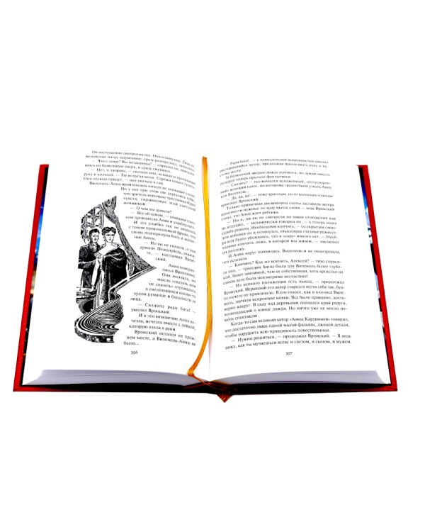 Сильнее времени: фантастические романы, рассказы