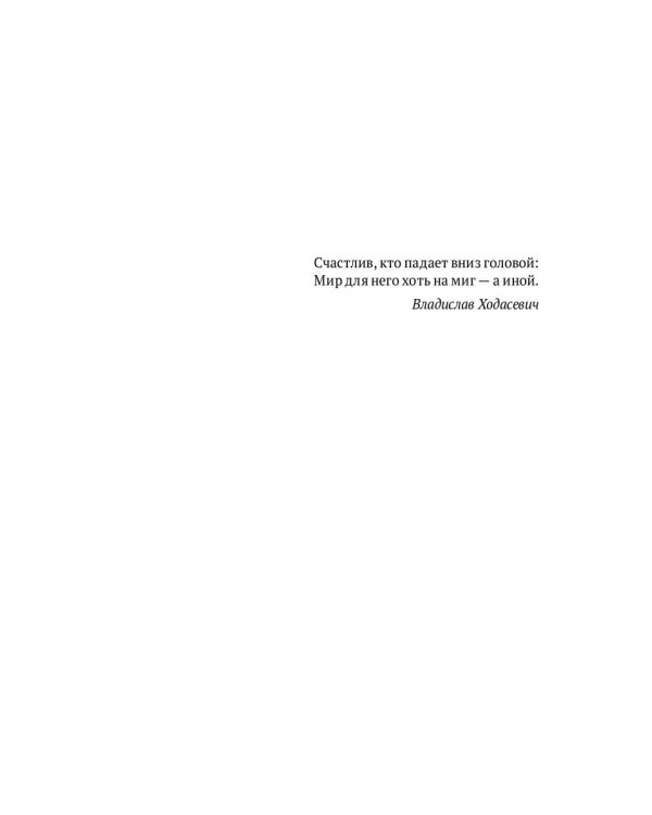 Кыся: сборник повестей