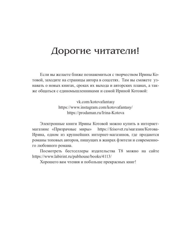 Королевская кровь - 5: Медвежье солнце (с автографом)
