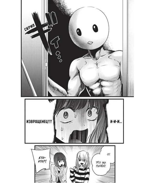 Звездное дитя. Кн. 2