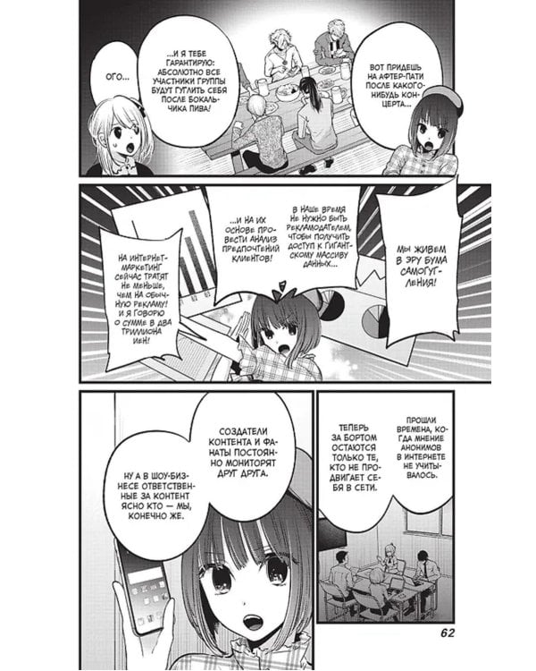 Звездное дитя. Кн. 2