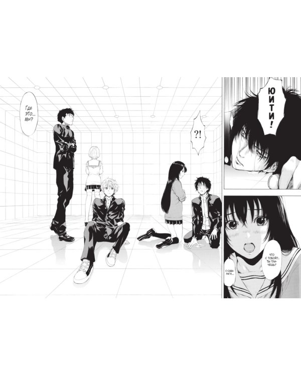 Игра друзей. Кн. 1-2