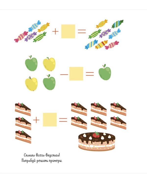 Новый год. Веселые занималки