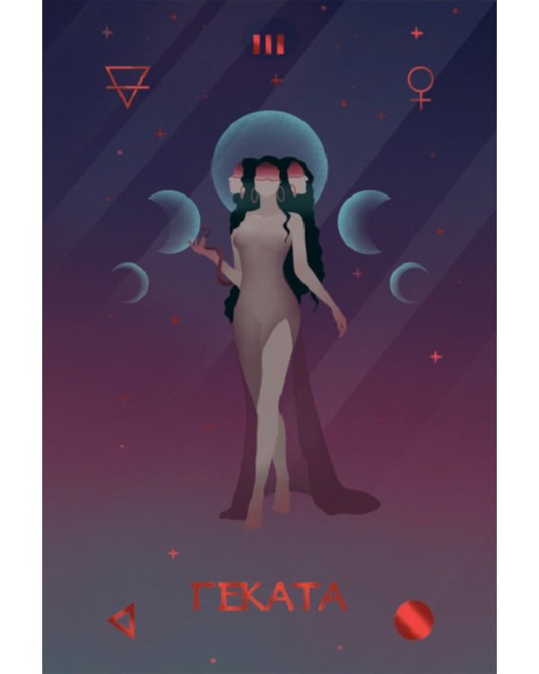 Таро Теней. Колода карт + инструкция