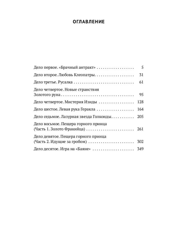 Анонимное общество любителей морских купаний