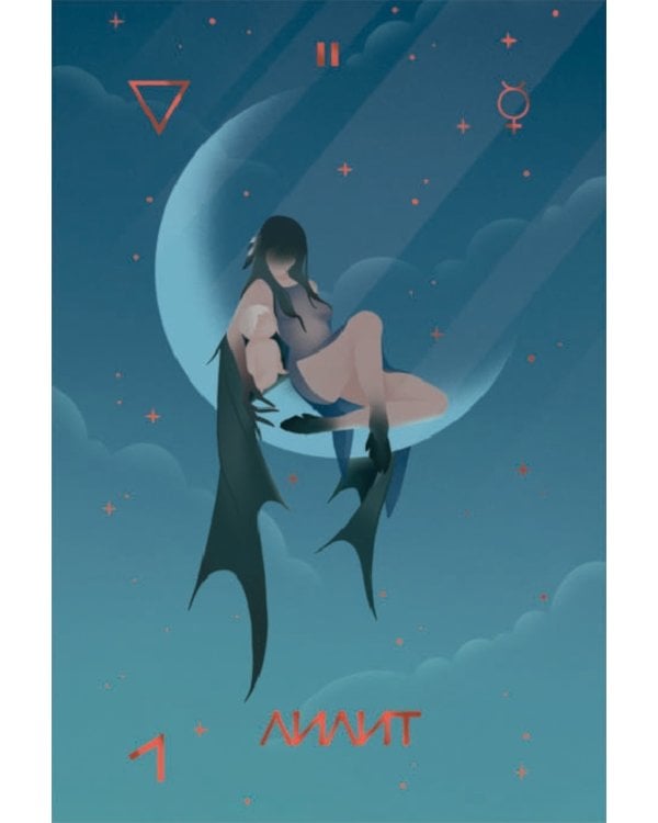 Таро Теней. Колода карт + инструкция