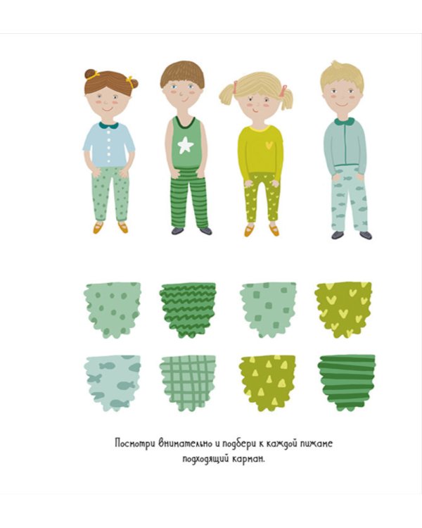 Новый год. Веселые занималки