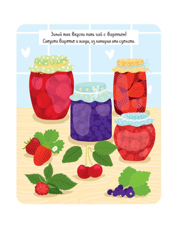 Снежные игры, рисовалки и находилки