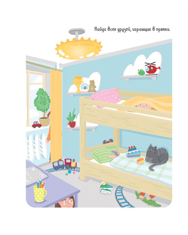 Снежные игры, рисовалки и находилки