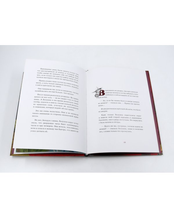 Лучший подарок от принца для девочки. Подарочный набор с кулоном и книгой «Золушка» (туфелька внутри)