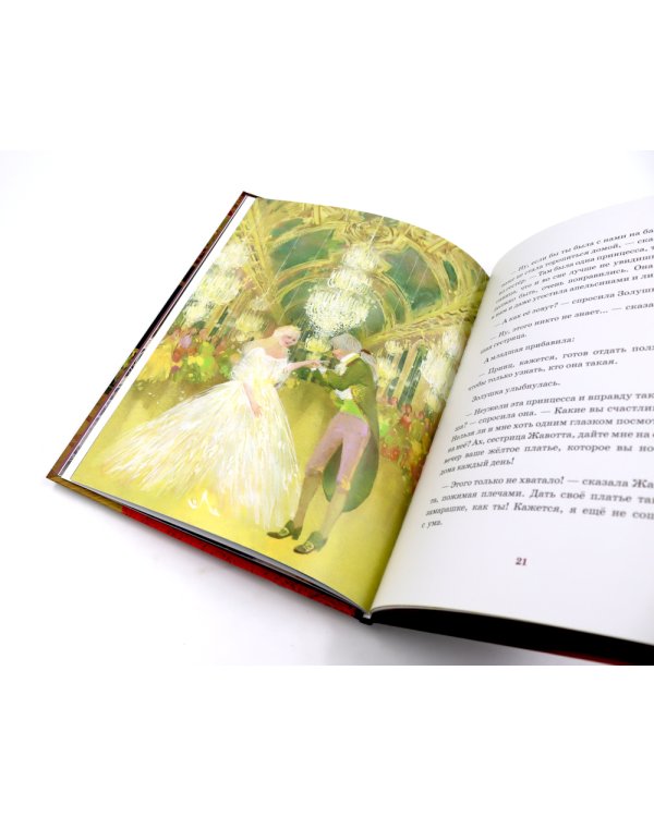 Лучший подарок от принца для девочки. Подарочный набор с кулоном и книгой «Золушка» (туфелька внутри)