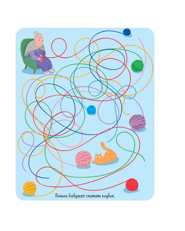 Снежные игры, рисовалки и находилки