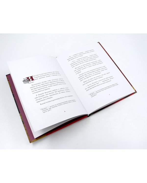 Лучший подарок от принца для девочки. Подарочный набор с кулоном и книгой «Золушка» (туфелька внутри)