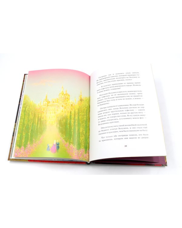 Лучший подарок от принца для девочки. Подарочный набор с кулоном и книгой «Золушка» (туфелька внутри)