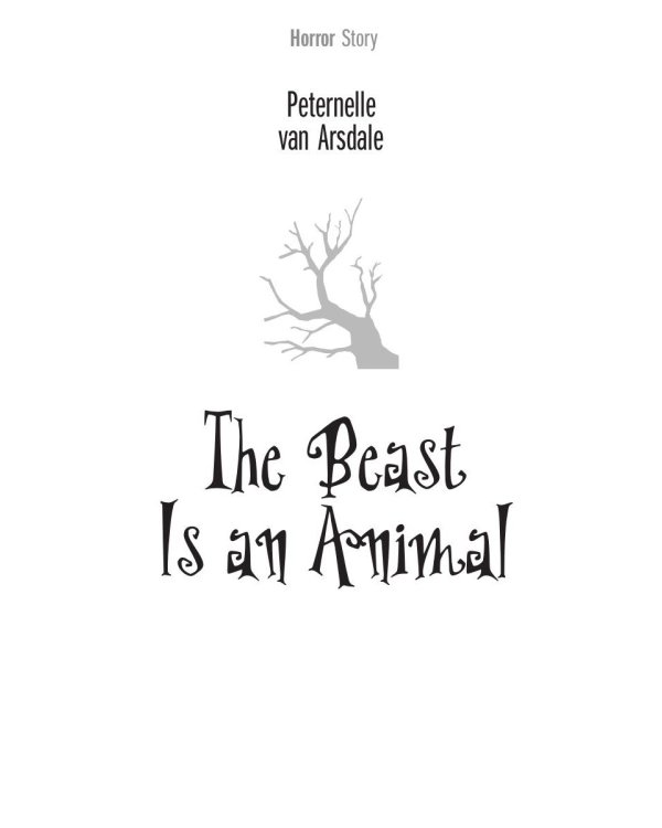 Пожиратели душ