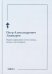 Право церковное в его основах, видах и источниках