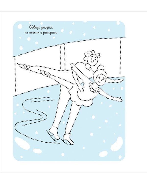 Снежные игры, рисовалки и находилки