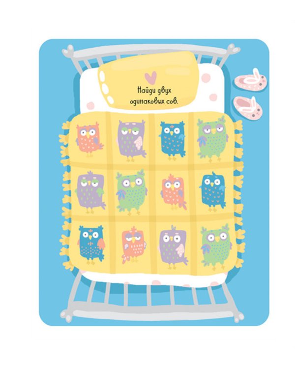 Снежные игры, рисовалки и находилки