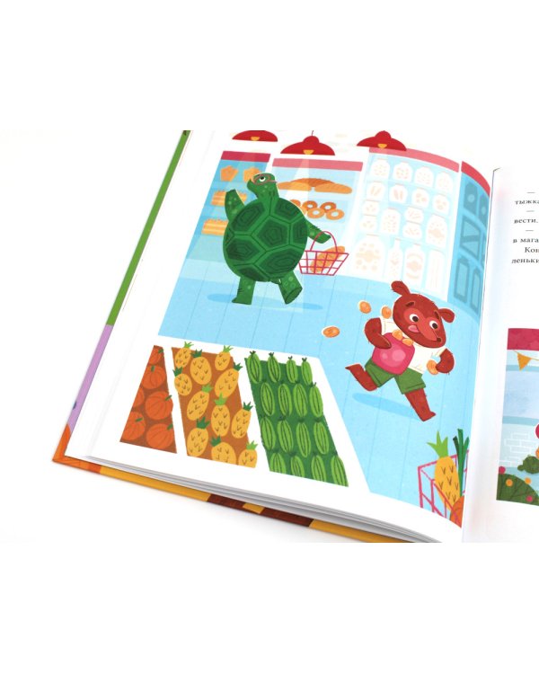 Прекрасные манеры