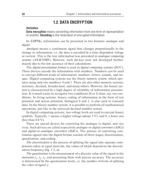 Medical Informatics: textbook: на англ.языке. 2-е изд., перераб