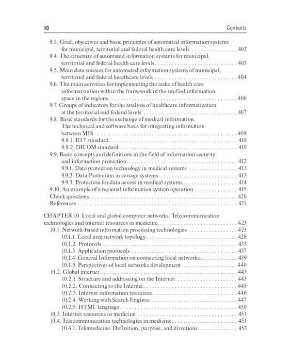 Medical Informatics: textbook: на англ.языке. 2-е изд., перераб