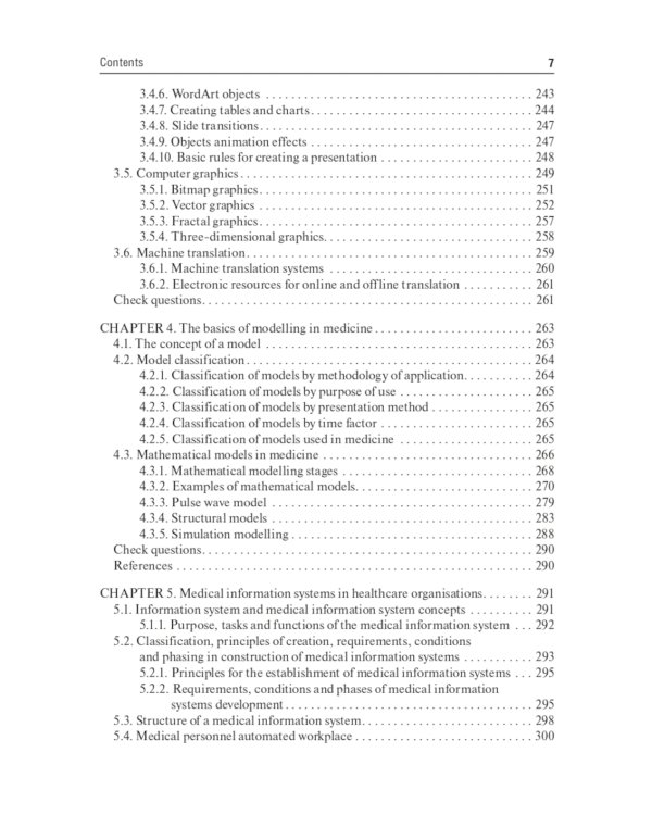 Medical Informatics: textbook: на англ.языке. 2-е изд., перераб