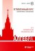 Алгебра. Углубленный курс с решениями и указаниями: Учебно-методическое пособие. 7-е изд