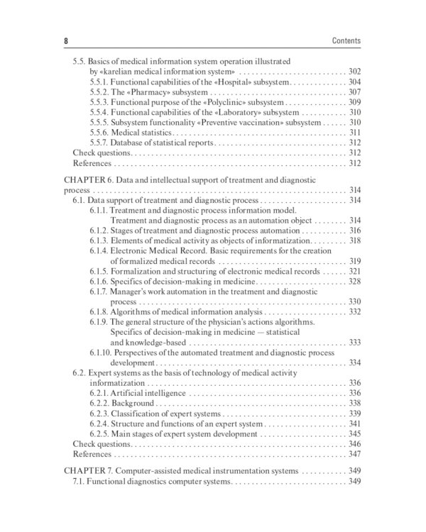 Medical Informatics: textbook: на англ.языке. 2-е изд., перераб