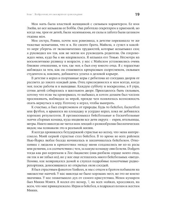 Как чашка за чашкой строилась Starbucks