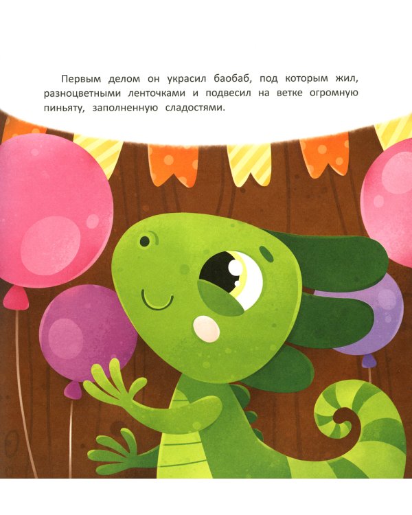 Один такой Хьюго