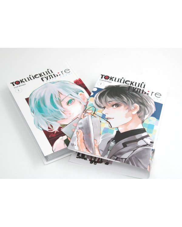 Токийский гуль: re 1. Кн. 1-2: манга