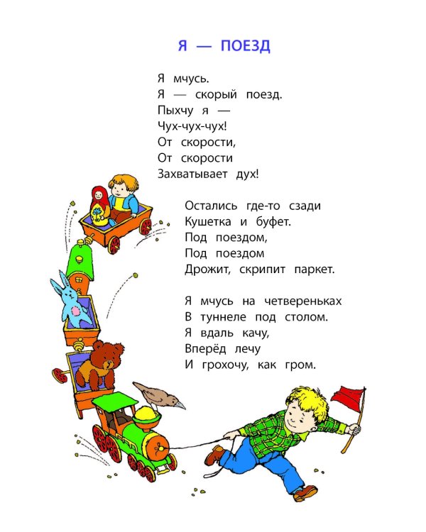 Не наступите на слона: стихотворения